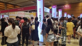 주식회사 두잇, 2017년 세계 다이어트 엑스포 참가 및 성료