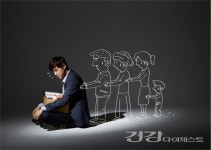 [정신건강] 마음의 지옥 실직 스트레스탈출법