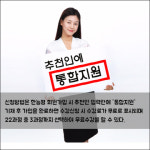 [카드뉴스] 한능평, 워크넷·내일배움카드 관련 심리상담사 자격증 무료수강 지원