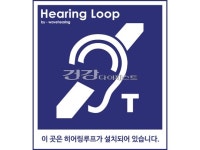 유니복스 코리아, 충현교회에 보청기, 인공와우 착용성도를 위한 히어링루프 설치