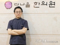 [건강라이프] 위염, 역류성 식도염, 담적(痰積) 제거로 위산 과다 분비 억제