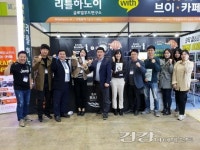 커뮤니케이션꾼 | 리틀하노이 & 브이카페 프랜차이즈서울 창업박람회에서 관심집중