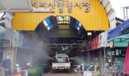 경상남도 함양군, 지리산함양시장 새벽 방역 실시
