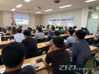 광주광역정신건강복지센터, 중독·정신질환자 대응 및 스트레스 관리교육 실시