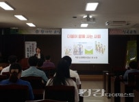 장애인 인식개선교육, 지역교육청과 장애인종합복지관등 실시