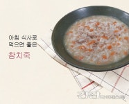 [이달의 헬시푸드] 소화 잘 되는 따끈한 건강죽 DIY