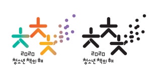 문체부, 2020 청소년 책의 해 청소년 독서에서 길을 찾다!