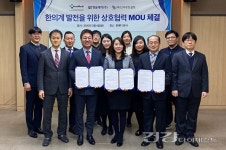 인사랑컨설팅 · 형율제약 · 한메디, 사업협력 MOU 체결