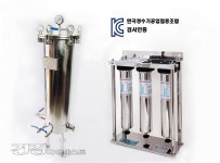 대용량직수정수기 더맑은샘 조리용정수기 시스템