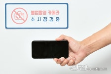 용산구, 여성용 공중화장실 6곳 안심스크린 설치