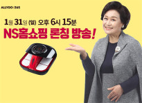 올리고, 31일 NS홈쇼핑 통해 올리고365 론칭