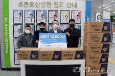 조은오산병원, 경기청년봉사단에 마스크 1만 장 후원