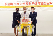 대구 누네안과병원, TBN대구교통방송∙대구녹색어머니연합회에 어린이 안전 투명우산 5000개 기부