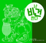 친환경 제품에 이어 일상 속으로 스며드는 비건 제품