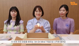 차 의과학대학교 미술치료대학원, 찾아가는 예술처방전 진행