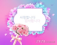 [이성권의 기공칼럼] 사랑 감사가 치유의 기적을 부르는 이유