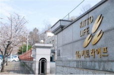 키토라이프, 판교 바이오단지에 키토바이오홀딩스 IR 및 항암연구센터 오픈