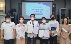 엘가닉, 항암치료 고통 분담 위해 파인힐병원과 협약