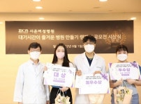 시온여성병원, 대기시간이 즐거운 병원 만들기 공모전 수상작 발표