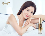 뉴트리, 천수윤진 골드앰플 출시