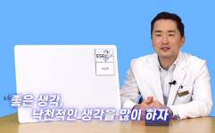 달려라병원 김동은 원장, 한결같음 추구하는 일상 다큐 영상 공개