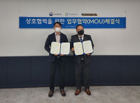 주식회사 지디엠 골드닥터스, 보건복지부 허가기관 대한건강의료지원단과 협약 체결