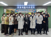 더좋은병원, 로봇재활치료센터 열어
