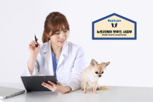 헬스케어 전문기업 뉴트리케어, 반려동물 전용 영양제 제조사업 본격 착수