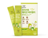 베리굿모먼트 우리가족 베리굿 비타젤리 출시 기념 프로모션 진행