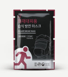워터큐코리아 생명안전 방연물품 LS화재대피용 습식방연마스크 판매 개시