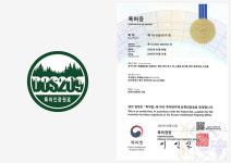 디오에스(DOS)인터내셔날 | 투에버, 최종당화산물 관련 신소재(DOS209) 특허 취득 완료