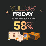 나노큐민, 최대 58% 할인 옐로우 프라이데이 행사 진행