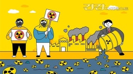 [송년특별기획1] 후쿠시마 원전 오염수 방류 건강 전략은 뭘까?