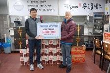 부천성모병원, 향기네 무료급식소에 설맞이 기부