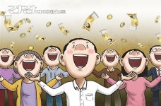 [운명 개조 프로젝트] 돈을 벌고 투자에 성공하는 풍수 인테리어