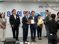 수원본바른한방병원 김용 병원장 수원시장 표창 수상