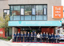 용산구, '용마루어린이도서관' 개관