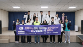 다이트한의원, 전 지점 사회공헌으로 지역사회와 유대 강화 나서