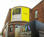 용산구, 용산역사박물관 기획전 접속, 용산전자상가 개막