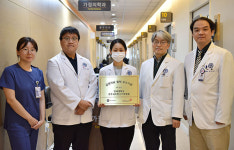 (주)아워홈원주세브란스기독병원점 | 원주세브란스기독병원, 2024년도 금연치료지원사업 우수기관 선정