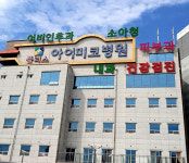 순천 플러스아이미코병원, 달빛 어린이병원 지정