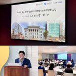 치휴한방병원 강남점 장혁준 대표원장, 일산차병원 통합암치료 강의 진행