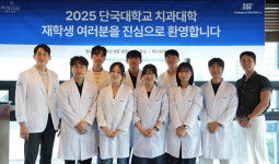 미니쉬치과병원, 치대생 대상 2025 하반기 미니쉬 익스턴십 성공리 마무리