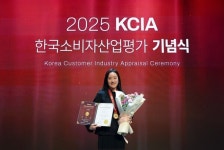 천안나안과, 2025 KCIA 한국소비자산업평가 병·의원 분야 우수 의원 2년 연속 선정