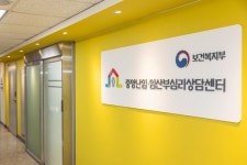유산·사산 경험 여성 위한 한국형 주산기 애도 척도 표준화