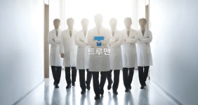 한 명의 의사가 아닌, 네트워크가 해결한다… 트루맨 남성의원 집단지성 의료 시스템 구축