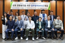 화홍병원-수원시장애인복지단체연합회, MOU 체결…장애인 의료 접근성 강화 나선다