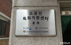 신당동 봉제업, 생산기술력 충분한데 ‘하청구조’로 판로 막혀