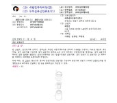 특허법인다인분사무소 | 비용 걱정없이 스스로 특허출원 할 수 있다