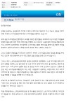 씨티은행, 지점 80% 폐쇄 맞선 노조 홍보활동 제지